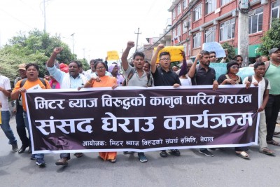 फेरि मिटरब्याजपीडित आन्दोलित (फोटोफिचर)